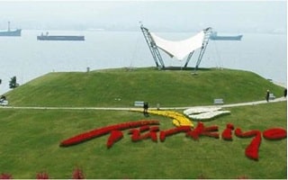 Kocaeli Seka Uçurtma Tepesi Canlı Mobese İzle