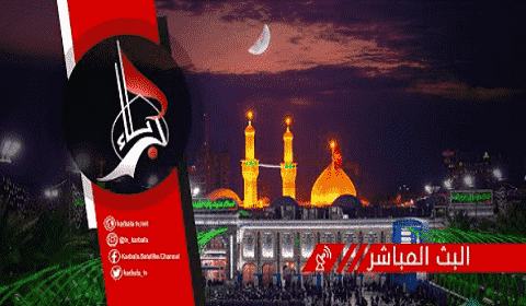 Karbala TV Canlı Yayın İzle